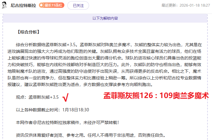 姆巴佩西甲,前三轮射门,未果,问鼎娱乐官网,问鼎娱乐官网,问鼎娱乐官网在线娱乐平台