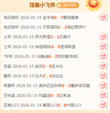 尤文遗憾败,给埃因霍温,止步淘汰赛,问鼎娱乐官网,问鼎娱乐官网,问鼎娱乐官网在线娱乐平台