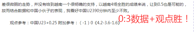 俱樂部杯決,廈門隊獲勝,四川,问鼎娱乐官网,问鼎娱乐官网,问鼎娱乐官网在线娱乐平台