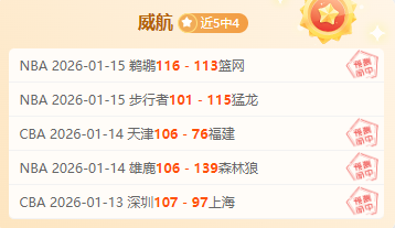 肖智连下两,广州队零封,重庆,问鼎娱乐官网,问鼎娱乐官网,问鼎娱乐官网在线娱乐平台