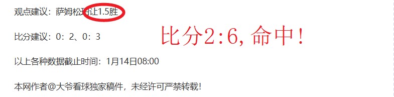 曼联,年最大败绩,战仅,问鼎娱乐官网,问鼎娱乐官网,问鼎娱乐官网在线娱乐平台