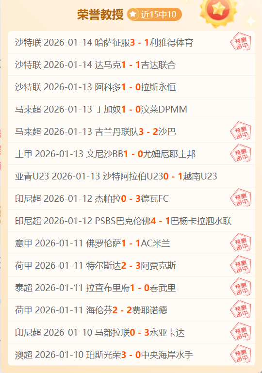 崔康熙未出,席赛事,泰山客场,问鼎娱乐官网,问鼎娱乐官网,问鼎娱乐官网在线娱乐平台