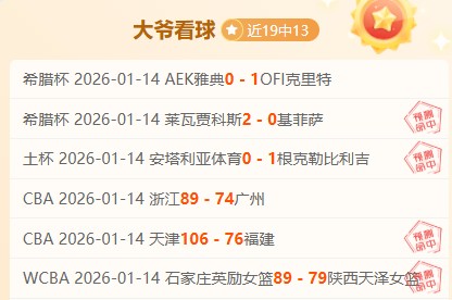 独家,周日,西甲焦点战,问鼎娱乐官网,问鼎娱乐官网,问鼎娱乐官网在线娱乐平台