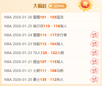 昨日激战,胜利之舰客,场扬帆,问鼎娱乐官网,问鼎娱乐官网,问鼎娱乐官网在线娱乐平台