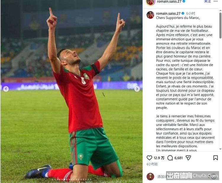 罗迷网红,正式踏上中,国行之旅,问鼎娱乐官网,问鼎娱乐官网,问鼎娱乐官网在线娱乐平台