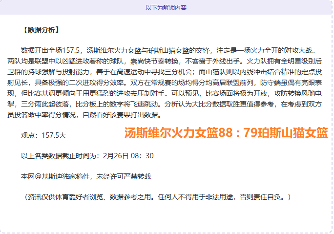 前马竞主席,惊叹小蜘蛛,点球,问鼎娱乐官网,问鼎娱乐官网,问鼎娱乐官网在线娱乐平台