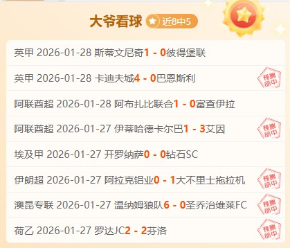 法甲焦点战,特拉奥雷单,刀直入,问鼎娱乐官网,问鼎娱乐官网,问鼎娱乐官网在线娱乐平台