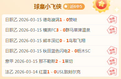 中国男足世,预赛挑战关,键客场前景,问鼎娱乐官网,问鼎娱乐官网,问鼎娱乐官网在线娱乐平台