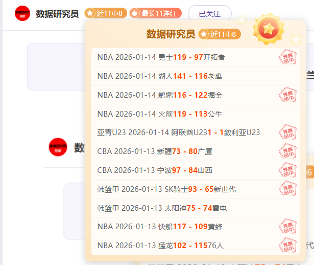 曼联巨变背,格雷泽家族,操控,问鼎娱乐官网,问鼎娱乐官网,问鼎娱乐官网在线娱乐平台