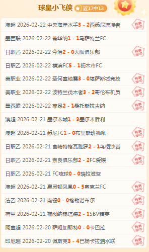 揭秘,关键对决,快船激战,问鼎娱乐官网,问鼎娱乐官网,问鼎娱乐官网在线娱乐平台
