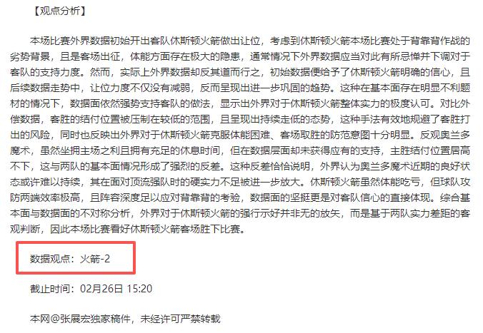 揭秘,关键对决,快船激战,问鼎娱乐官网,问鼎娱乐官网,问鼎娱乐官网在线娱乐平台