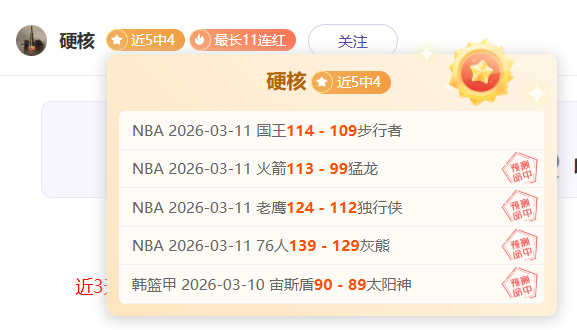 阿特拉斯主,场挑战,期号专家质,问鼎娱乐官网,问鼎娱乐官网,问鼎娱乐官网在线娱乐平台