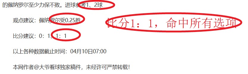 大乐透期号,专家推荐,主场龙质合,问鼎娱乐官网,问鼎娱乐官网,问鼎娱乐官网在线娱乐平台
