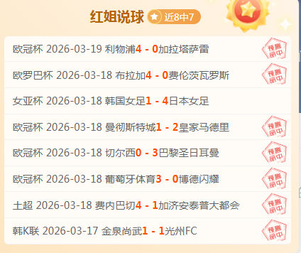 哥伦甲,昨日两连红,专家质合分,问鼎娱乐官网,问鼎娱乐官网,问鼎娱乐官网在线娱乐平台