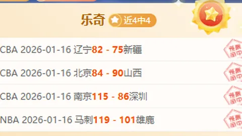 穆萨赞希门尼斯望与好友再战国家联赛决赛