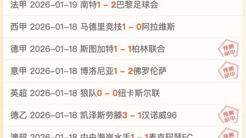 连战三日巅峰对决，豪强争霸总分悬念迭起！