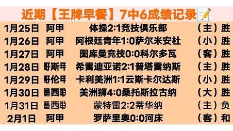 “深入解读2025赛季中超U23球员政策”