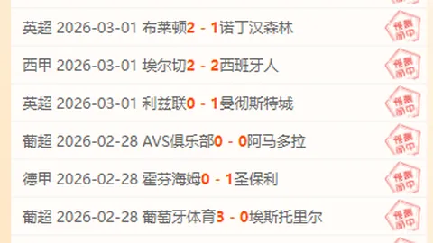 “巅峰对决：美洲狮与圣地亚哥，一场实力旗鼓相当的激战即将上演！”