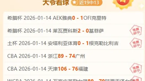 巴萨21-22赛季求购阿尔瓦雷斯失败，转寻费兰加盟