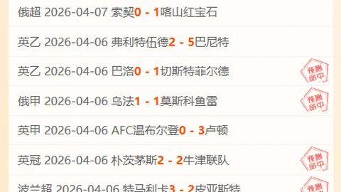 大乐透期号专家推荐：质合分析前区十码五星王牌美职三连红