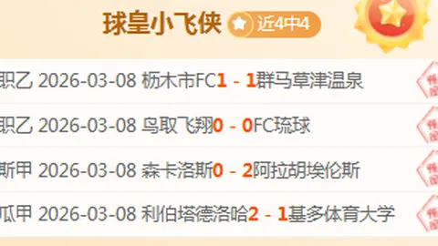 曼联巨变背后：格雷泽家族操控，12亿镑资金流向之谜揭晓