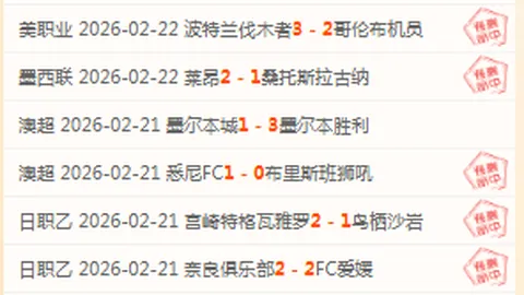 《揭秘NBA关键对决！快船激战76人，临界点之战一触即发》