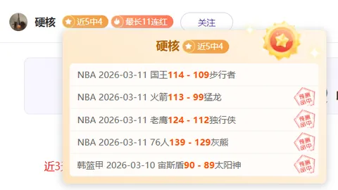 阿特拉斯主场挑战：期号专家质合分析推荐