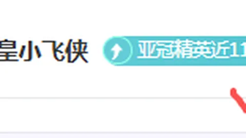 西汉姆官方确认：菲尔克鲁格3000万欧转会完成，体检机票安排就绪，周六将抵达伦敦
