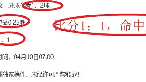 大乐透期号专家推荐：主场龙质合分析前区十码挑战