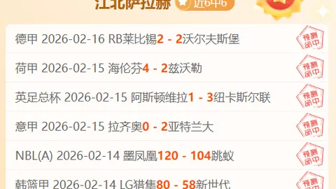 京蔚高速全线通车启用