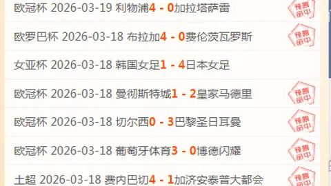 哥伦甲12胜9昨日两连红专家质合分析前区十码