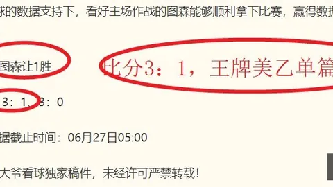 问鼎娱乐 104827 9
